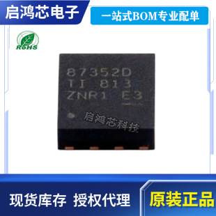 ԭ�bCSD87352Q5D�zӡ87352D���bSON8 25A����MOSFET�Դ�KоƬIC