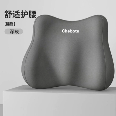 Seat cushion, seat cover, Office Workstation Cushions, Lumbar Pillows, Backrest - lumbar-support-dark-gray-one-size
