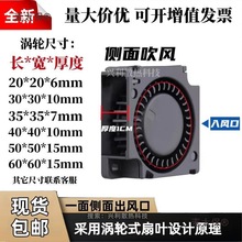 3CM 30*30*10mm 5V���L�CUSB�u݆�ȴ����L΢��ɢ��С�L������̫��
