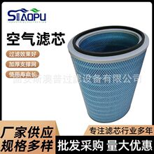 空气滤芯P191920阻燃除尘过滤P030554P191177粉尘滤芯P191115滤芯