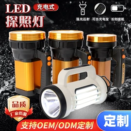 头灯头戴电筒;其他刀;手电筒