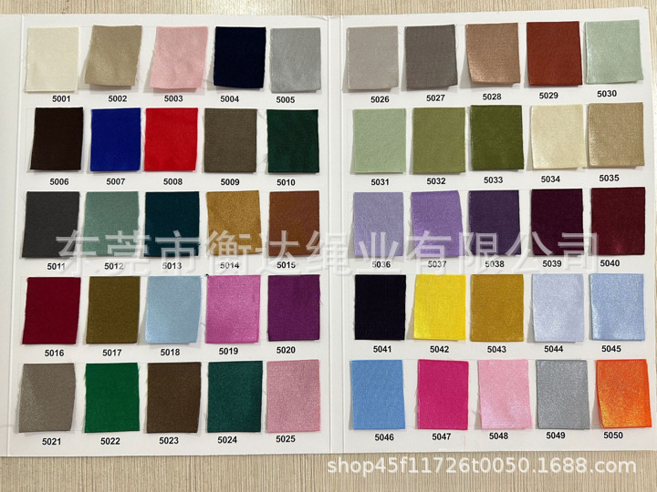 Stock 2 - 10cm unilateral elástico de seda elástica falda de banda de goma cinturón cinturón de pantalón borde elástico