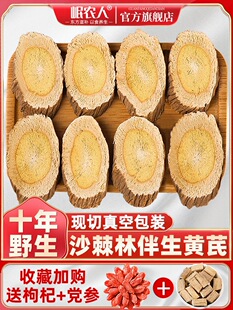 Ұ���S�δ�Ƭ500g���ؼ����C��ș����Ʒ�ٷ���Ş���Ю��w�h����ˮ