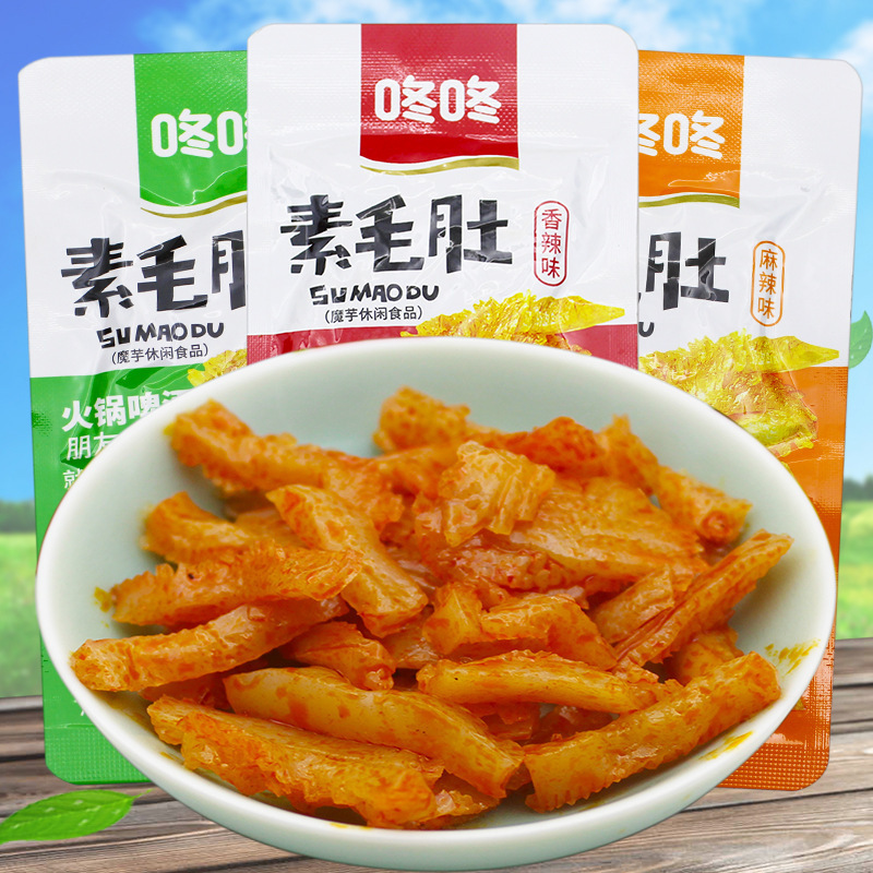 【临期处理，不退换】零食大礼包袋装即食鸭肉鸡肉辣条休闲零食品|undefined