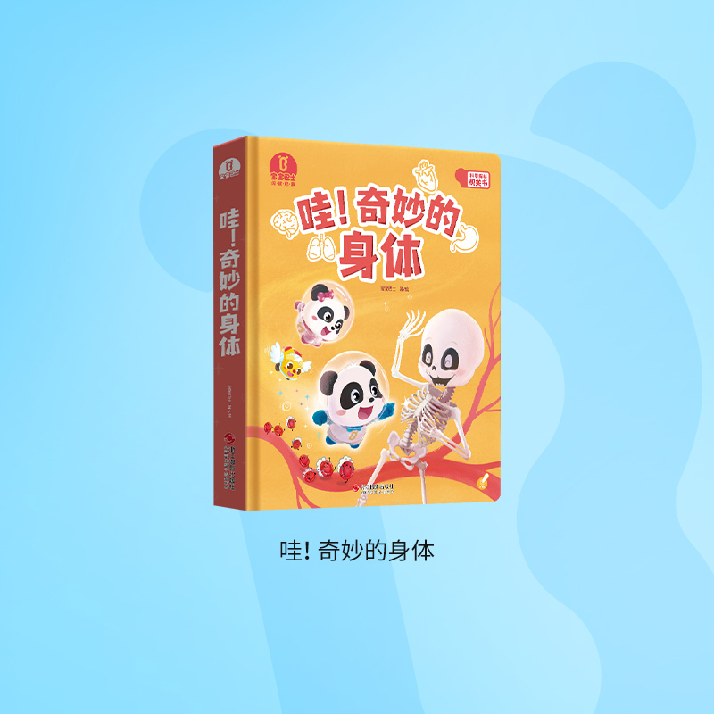 ベビーバス絵本 0-6歳 児童書 子供用 知育音声学習啓発 認知早期教育絵本|undefined