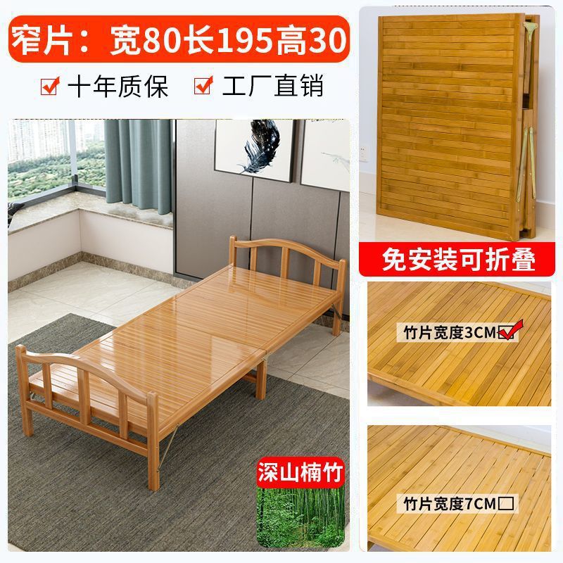 竹床床单出租房双人简易家用成人午睡午休凉床折叠床竹子硬板木床|undefined