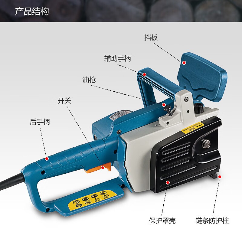 Sierra de cadena eléctrica Dongcheng maderería doméstica de alta potencia sierra de maderería multifuncional