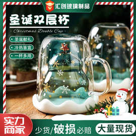 圣诞杯子ins卡通双层杯可爱礼品带盖水杯家用双层圣诞玻璃杯