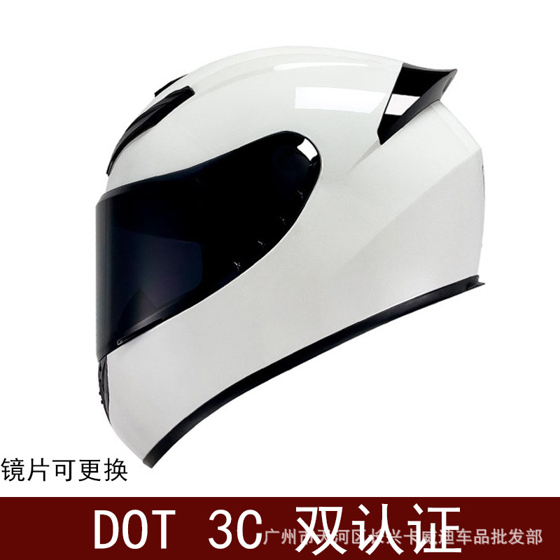 Motosiklet kaskı (dəbilqə) — Motuoche Men Women Electric - bright-white-black-mirror-export-version-s