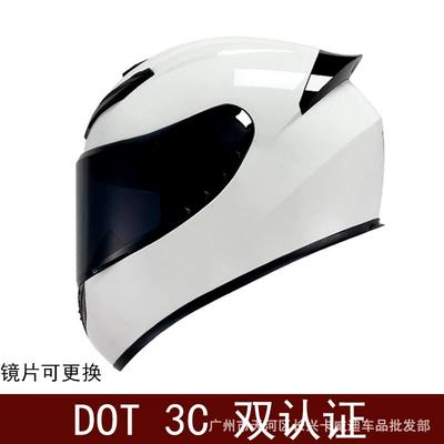 and 3C Certified Motorcycle Helmet | Motosiklet kaskı (dəbilqə) - bright-white-with-black-film-s