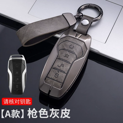 dmi Qin PRO Song MAX Yuan – Car key bag - a-gun-gray