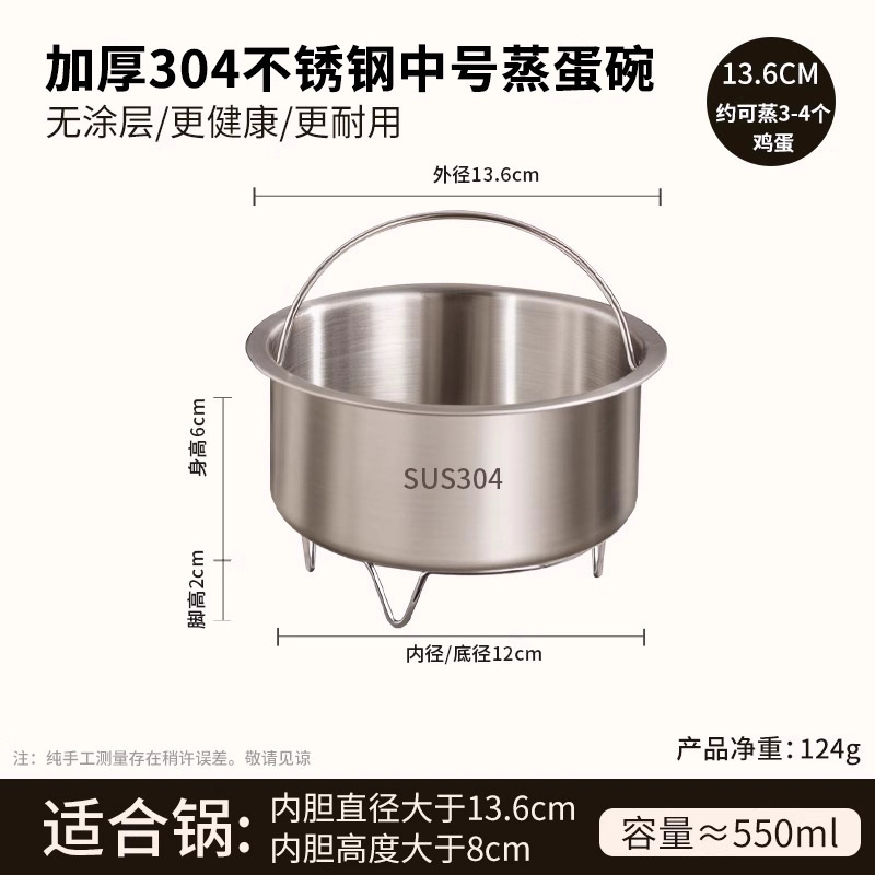 304不锈钢带提手蒸蛋碗食品级辅食碗 宝宝炖盅蒸格带脚专用小蒸碗|undefined