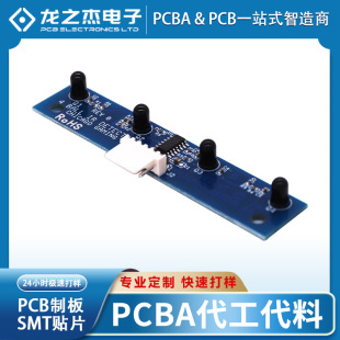 PCBA�������Ϲ��S ����PCB�·�����a SM�NƬ�ӹ�DIP����󺸏S��
