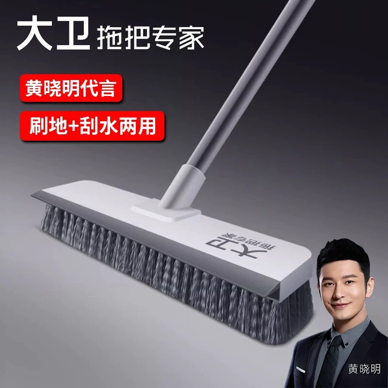 Large. Bathroom floor brush, toilet brush, stiff-bristled brush, bathroom cleaning tool, long-handled squeegee for cleaning tiles, walls, and carpets Large. Bathroom floor brush, toilet brush, stiff-bristled brush, bathroom cleaning tool, long-handled squeegee for cleaning tiles, walls, and carpets
