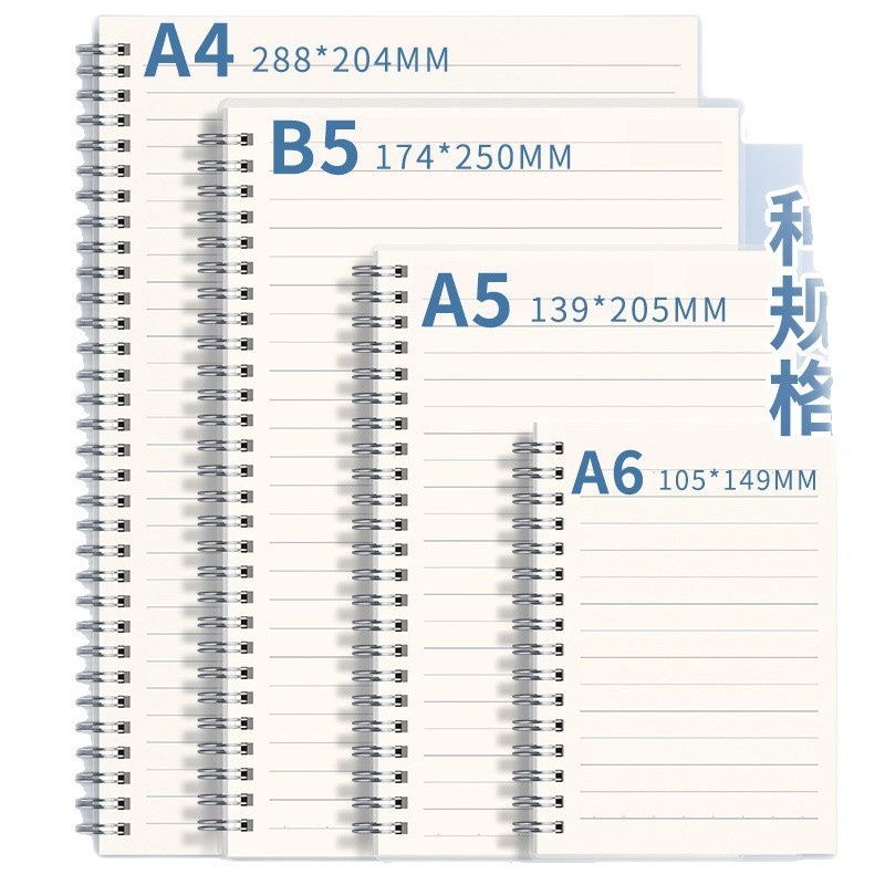 ノート a5 厚手ノート a4 ルーズリーフノート b5 コイルノート 小型ノート 中学生・高校生専用ノート|undefined