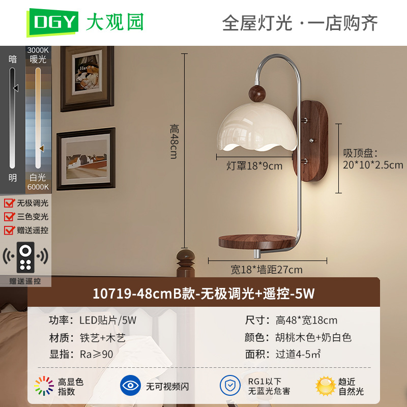 Luz de pared medieval sin cableado lámpara de pared recargable de fondo de la sala de estar lámpara decorativa francesa retro dormitorio lámpara de cabezal de cama 179L