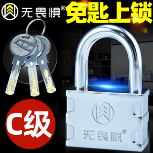 No fear anti-theft padlock outdoor home cabinet door warehouse waterproof anti-rust rain-proof dormitory open small lock