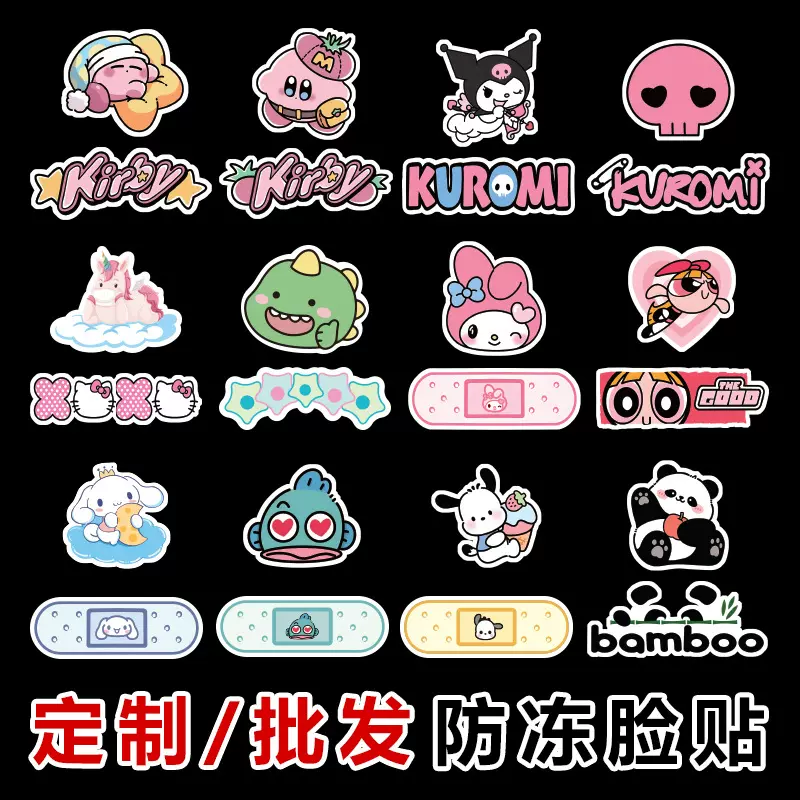 定制批发异形状 滑雪防冻贴 渐变彩色卡通印刷 护脸贴鼻贴 单双板