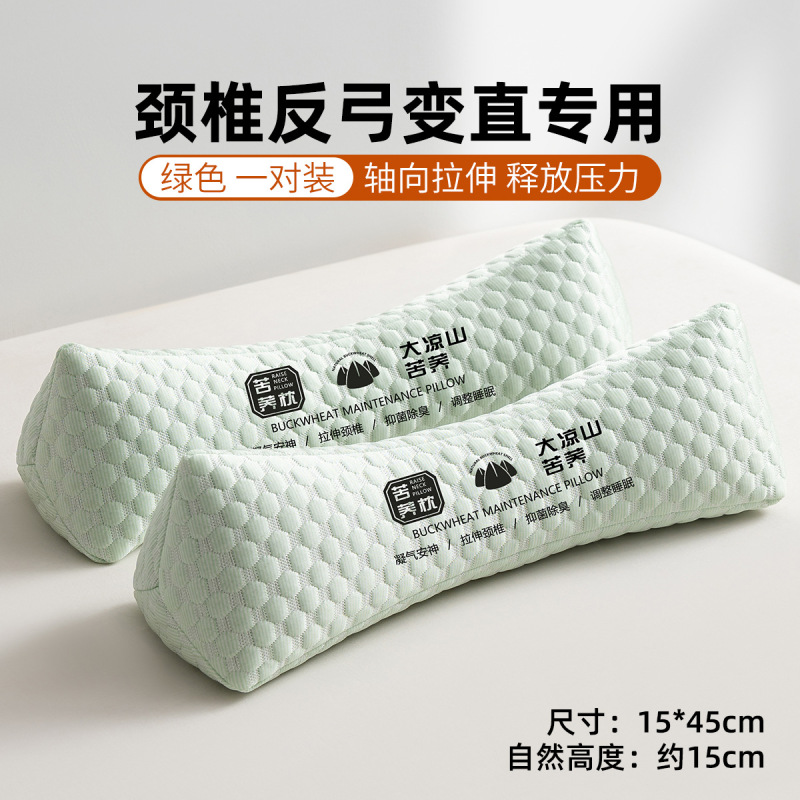 大人用三角頚椎枕、睡眠補助、逆アーチ矯正、専用全そばハードキャンディーネックピロー|undefined