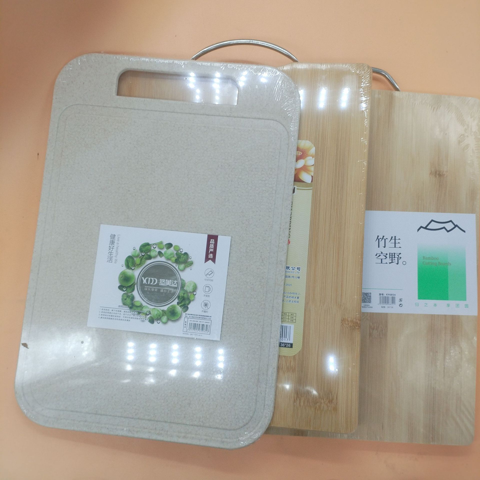菜板 竹案板 塑料砧板 家用厨房切菜刀板