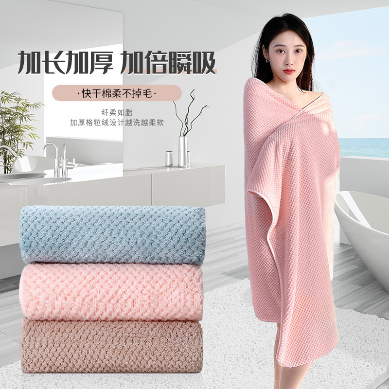 Youyou's New Children's Hot Spring Adult Bath Towel, Winter Thickened and Enlarged, Special Towel for Gym Bathing and Swimming Youyou's New Children's Hot Spring Adult Bath Towel, Winter Thickened and Enlarged, Special Towel for Gym Bathing and Swimming