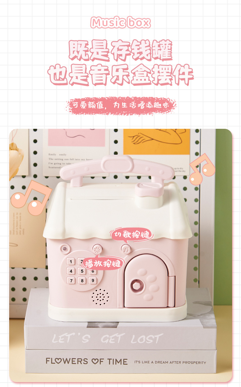 音乐储蓄罐_03.jpg