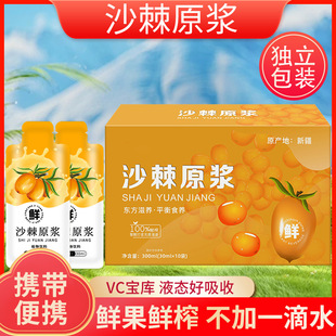 ɳ��ԭ�{�½�����rɳ��ԭ�{֭ɳ���r��ɳ��֭Դ�^���S300����/��