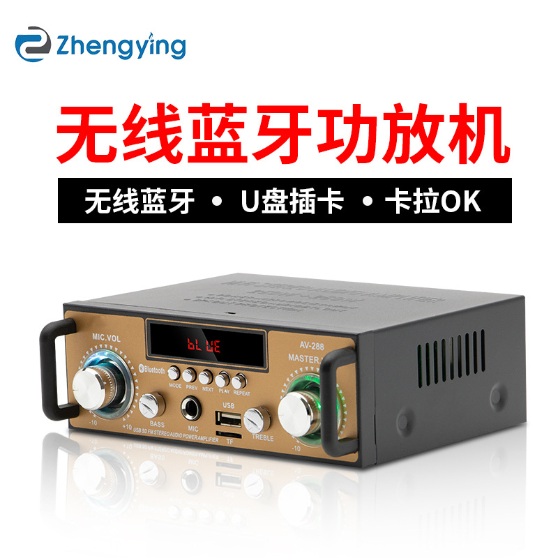 Cross-Border Av-288Bt Bluetooth Power Amplifier Home Small Speaker Amplifier Home Audio and Video Fixed Resistor Power Amplifier