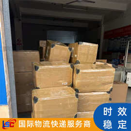 中国到日本专线 普货小件海运空运双清包税到门 物流货代
