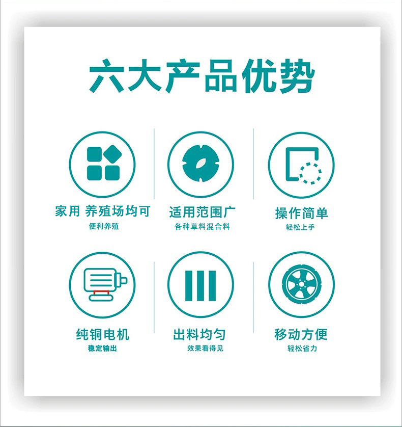 饲料颗粒机产品优势.jpg