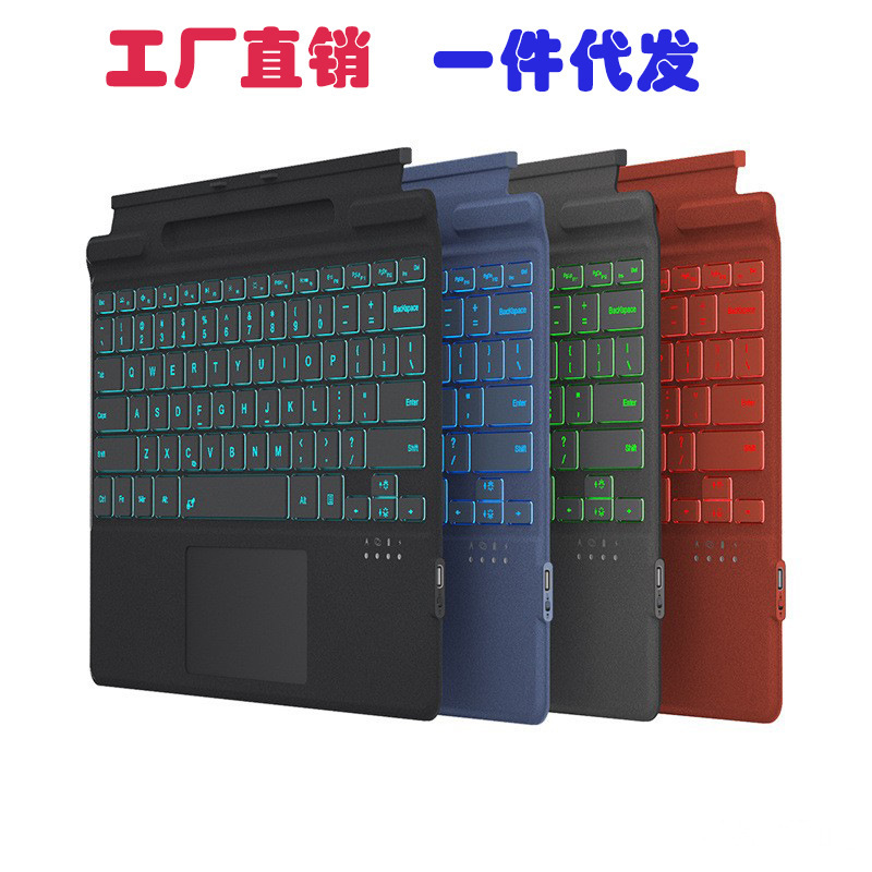 Microsoft Surface Keyboard for 2024 Surfac pro11pro7 Magnetic Touch Backlit Bluetooth Keyboard Microsoft Surface Keyboard for 2024 Surfac pro11pro7 Magnetic Touch Backlit Bluetooth Keyboard