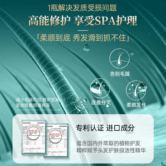 Huige rice water hair conditioner repair hot dyeing repair dry and dry manic hair mask female hydrating and improving brown rice shampoo