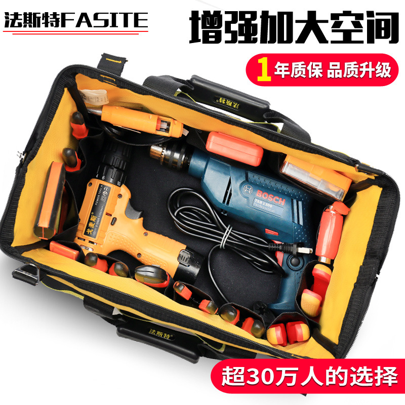 电工工具包结实耐用便携式帆布大多功能木工维修加厚包