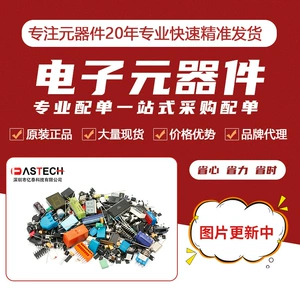 Совершенно новый оригинальный интегральный чип LNK304GN-TL