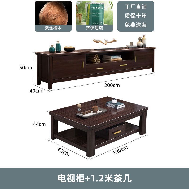 TV 캐비닛 2m개 + 서랍이 있는 커피 테이블 1.2m개