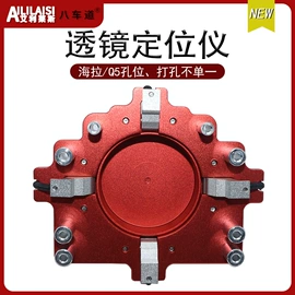 雾灯;大灯、前照灯;摩托车灯