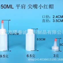 ����С�tñ����ƿ 60ML ���ϰ��bƿ��ƿ���Lƿ���ƿ