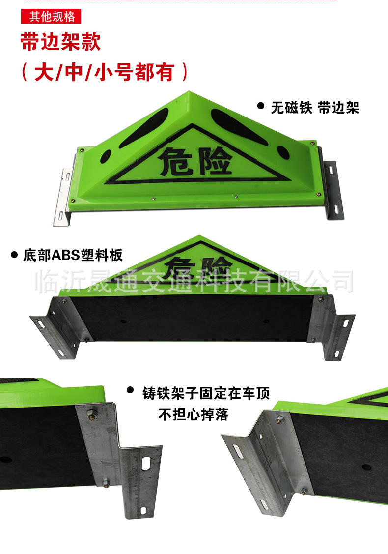 危险品灯祥情2021_r6_c1.jpg