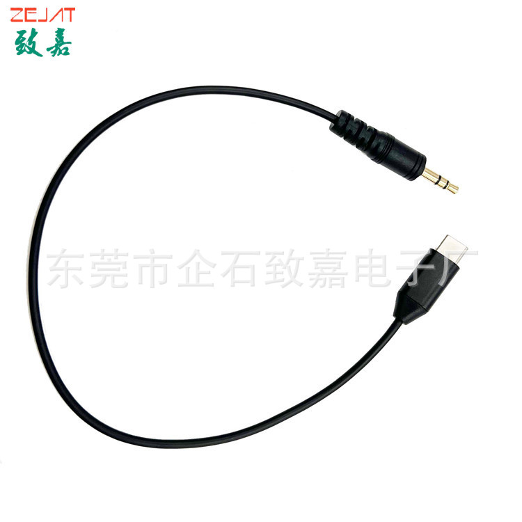 J款TYPE-C直头转35直立 (4).jpg