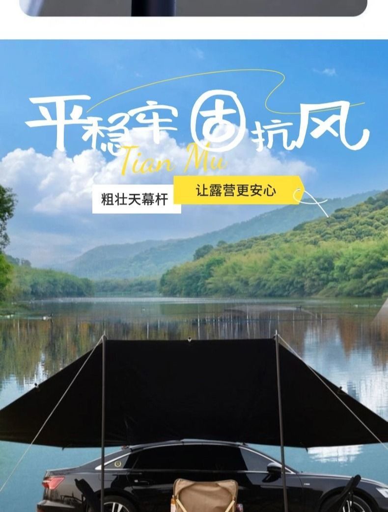 Cross-Border Car Side Tent Camping Vinyl Canopy Portable Canopy Outdoor Tent Car Side Tent Awning