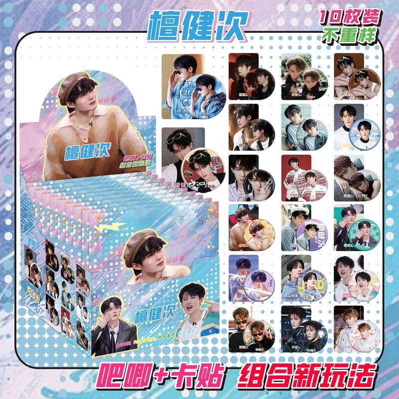 新款二次元吧唧徽章盲袋高颜值75mm吧唧徽章胸针10枚双闪徽章盲抽|undefined