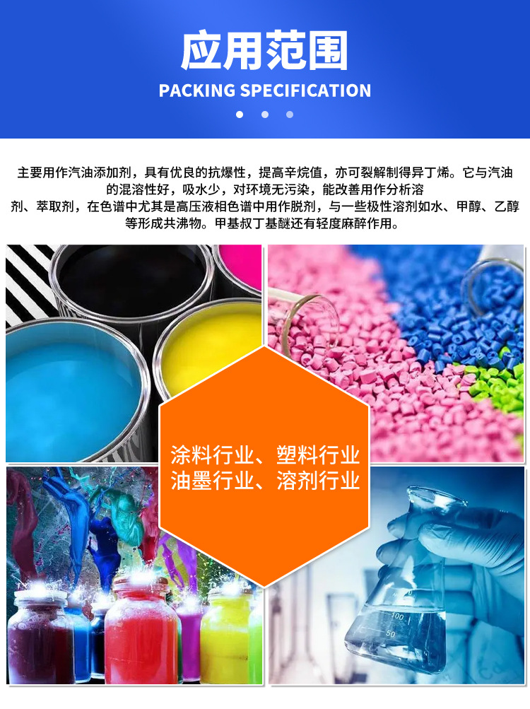 迈纳产品详情页_10.jpg