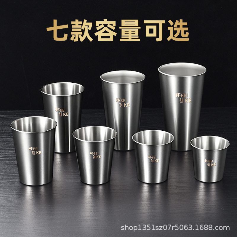 304 ステンレス鋼カップ単層水カップインビールカップ冷たいドリンクカップレストランジュースカップ落下防止カップはロゴでカスタマイズできます|undefined