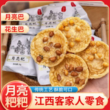 ϸɃ~νخaMСԻѩʳƷ100Ƭ