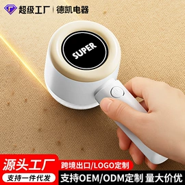 USB风扇;烘鞋器干鞋器;毛球修剪器