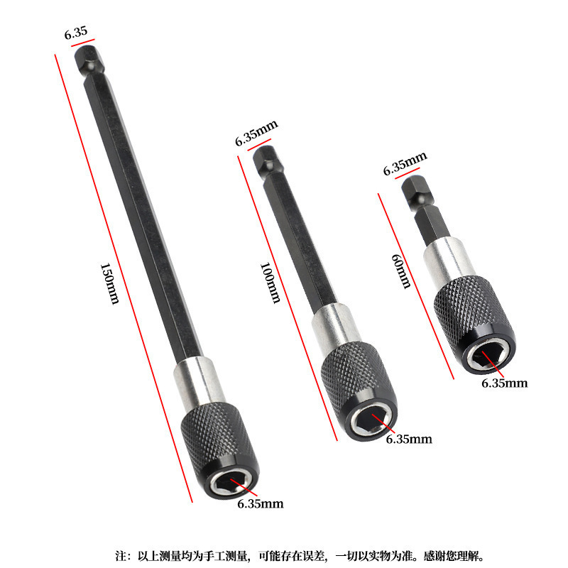 Barra de conexión de cabeza de lote 6.35mm barra de extensión de cabeza de lote de destornillador magnético fuerte barra de extensión de lote de mango hexagonal de desprendimiento rápido barra de conexión de autobloqueo