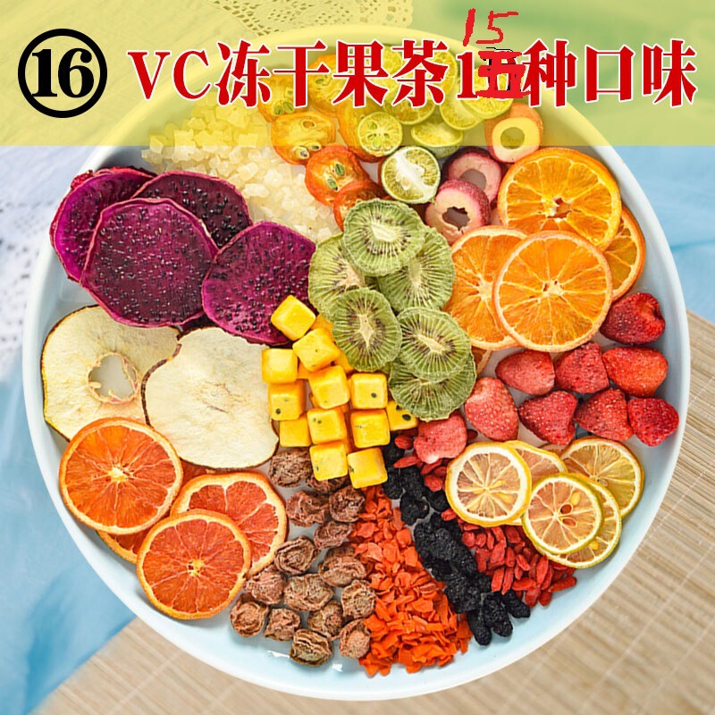 Mei Vc10 Flavors No. 16] Blueberry Green Kumquat Lemon Passion Fruit Tea 10g Pack Hawthorn Jasmine Fruit Tea