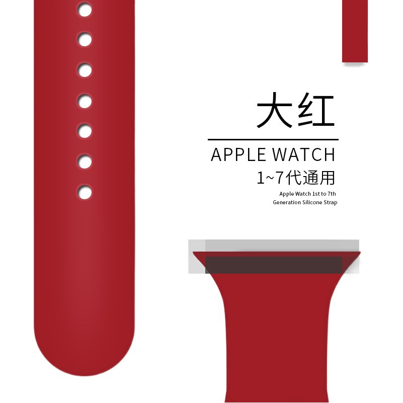 Suitable for Apple Watch iWatch Sports Silicone Strap Applewatchs11 Snap-On Strap Solid Color Waterproof