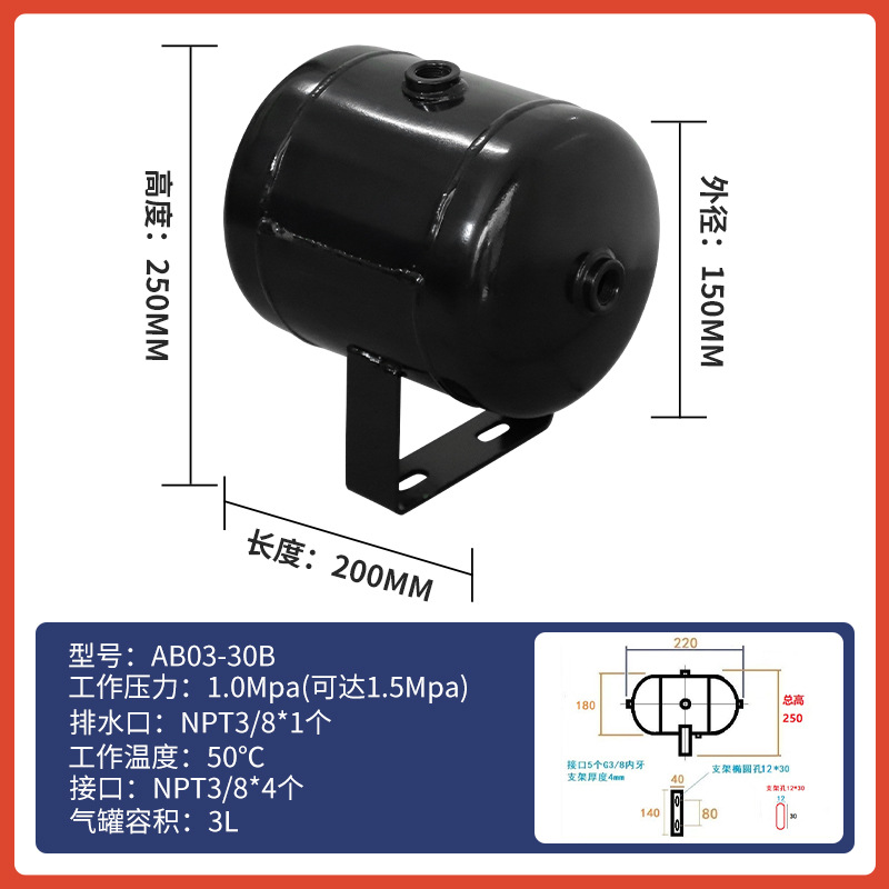 Tanque de almacenamiento de gas 5L10L20L30L40L50L tanque de vacío industrial tanque de presión tanque de almacenamiento de gas tanque de amortiguación acero al carbono
