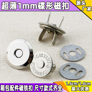 ���ų������δſ�1.6CM/1.8CM��1mm���F�� �������y��ɫ16mm 18mm